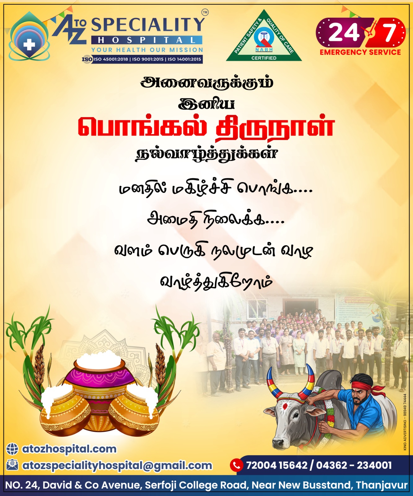 WhatsApp Image 2026-01-14 at 11.28.39